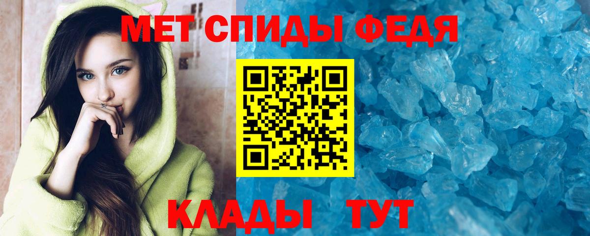 Amphetamine Розовый Югорск