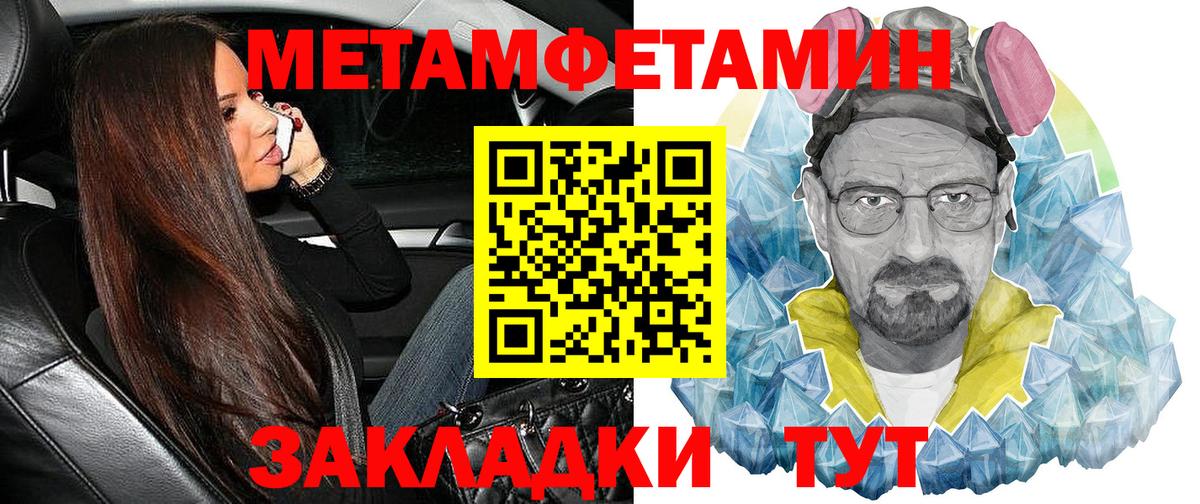 АМФЕТАМИН  АМФЕТАМИН  Вход с VPN  АМФЕТАМИН 97%  даркнет телеграм  Югорск 