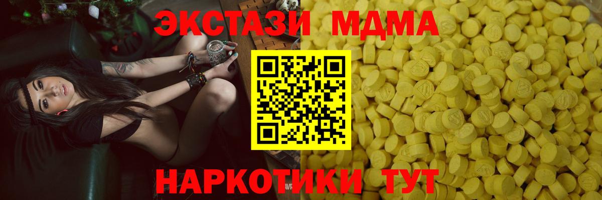 ЭКСТАЗИ Дубай  Ecstasy  Югорск  Вход с VPN 
