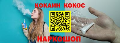 мяу мяу мука Будённовск