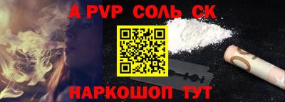 мяу мяу мука Будённовск