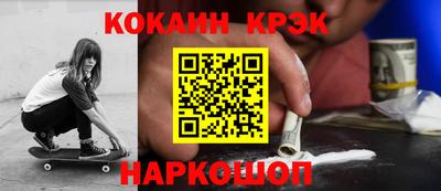 кокаин колумбия Бузулук