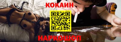кокаин колумбия Бузулук