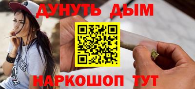 мяу мяу мука Будённовск
