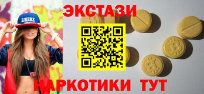 мяу мяу мука Будённовск