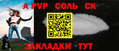 мяу мяу мука Будённовск