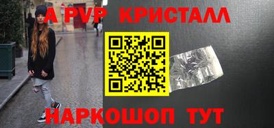 мяу мяу мука Будённовск