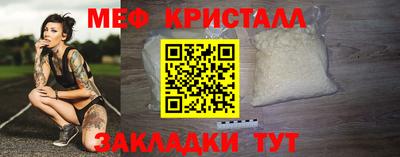 мяу мяу мука Будённовск