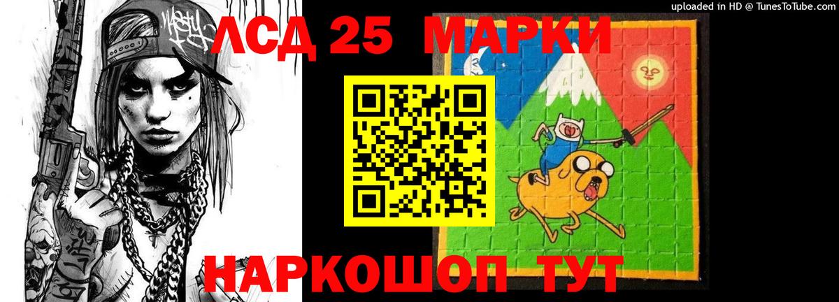 Лсд 25 экстази ecstasy  Вход с VPN  LSD-25 экстази  Югорск 