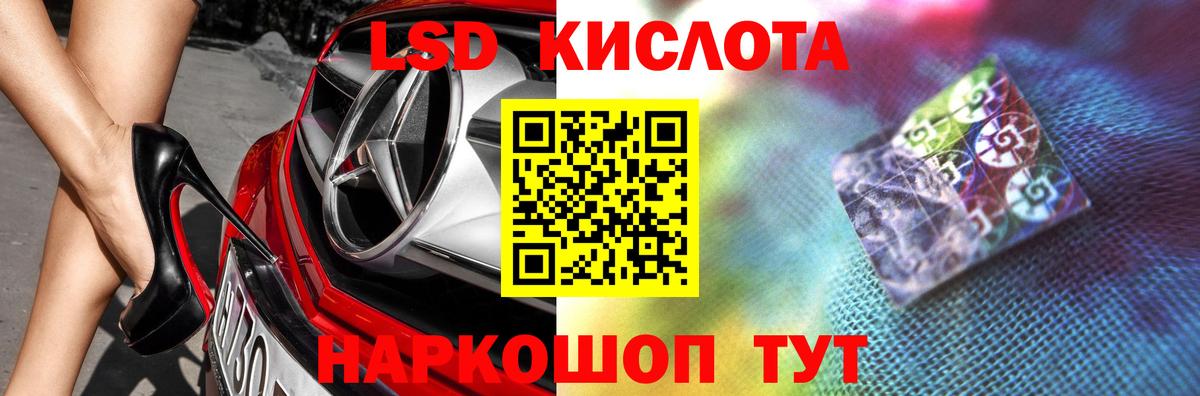 Лсд 25 экстази ecstasy Югорск