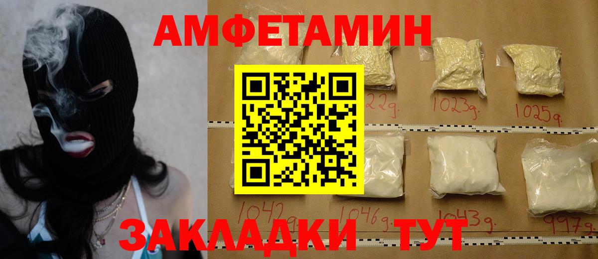 Первитин витя  Первитин витя  Вход с VPN  Югорск 