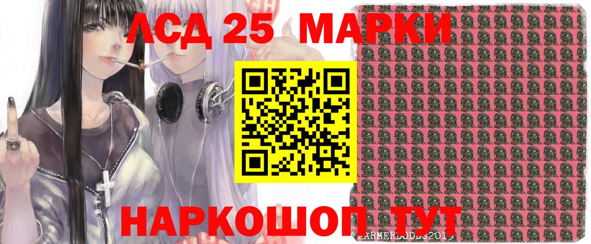 Марки N-bome 1500мкг Югорск