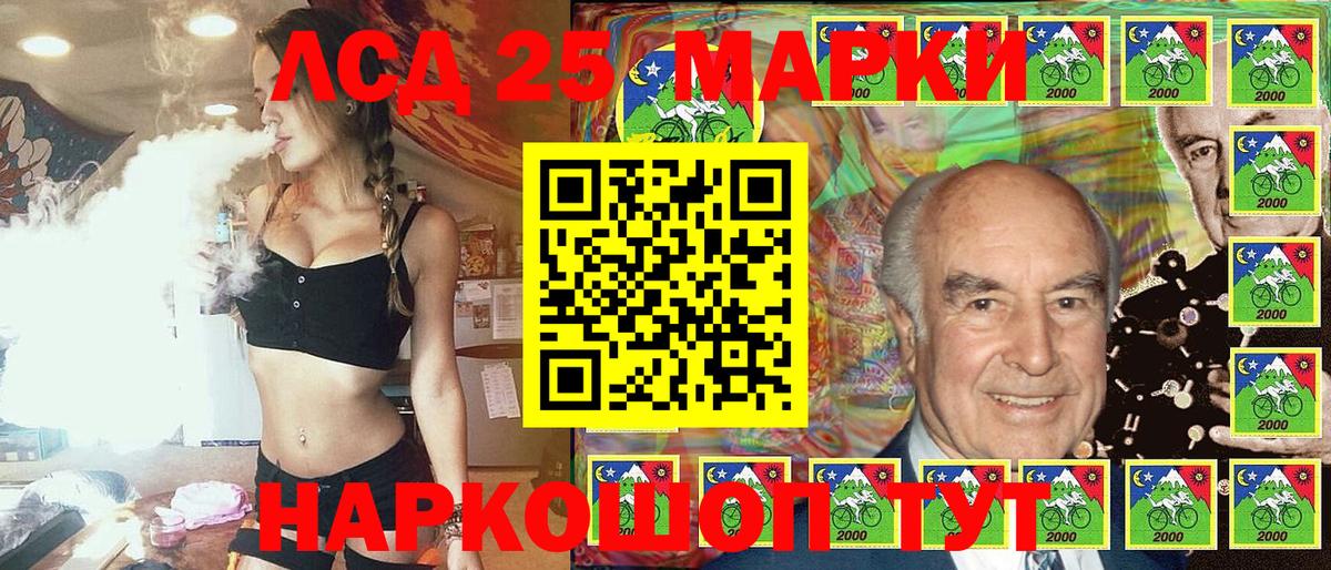 Марки NBOMe  Марки NBOMe 1,8мг  Вход с VPN  Югорск 