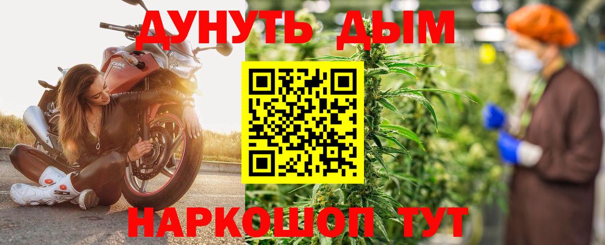 Конопля OG Kush  Бошки Шишки MAZAR  Югорск  Вход с VPN 
