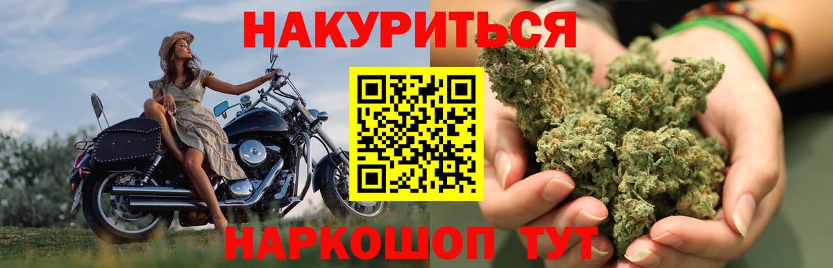 Бошки марихуана планчик Югорск